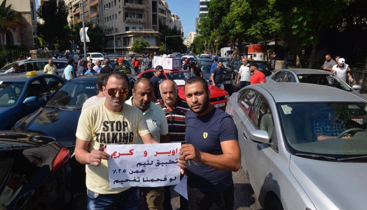 اعتصامات لقطاع النقل البري في شوارع بيروت رفضاً لـ "أوبر" و "كريم"