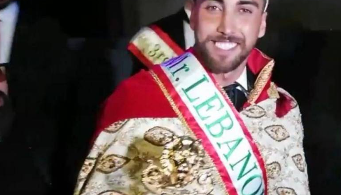 من هو ملك جمال لبنان لعام 2019؟