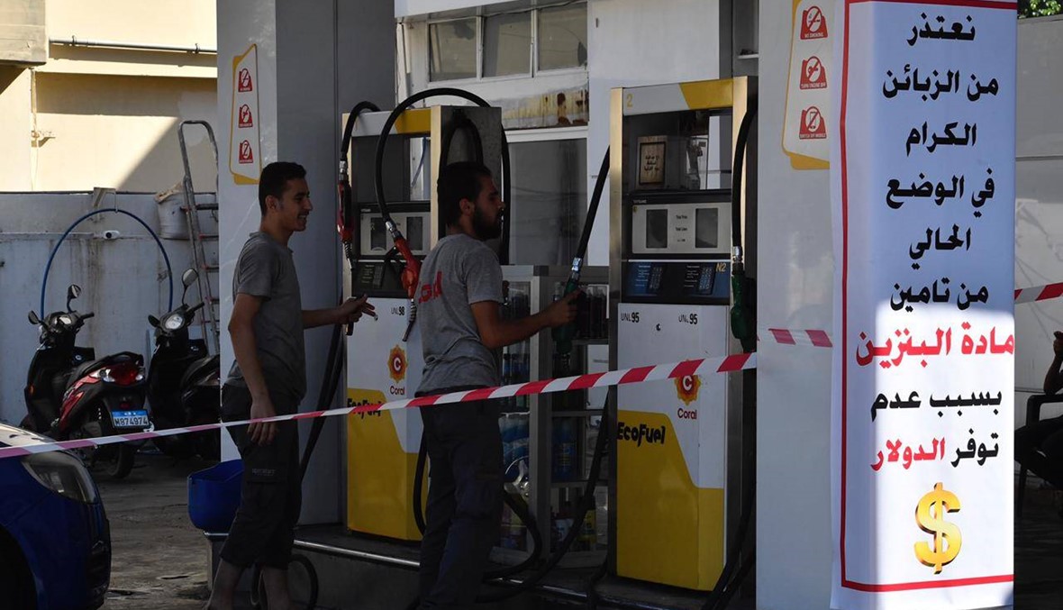 هل التزمت محطات الوقود بالإضراب، وبماذا طالب أبو شقرا؟
