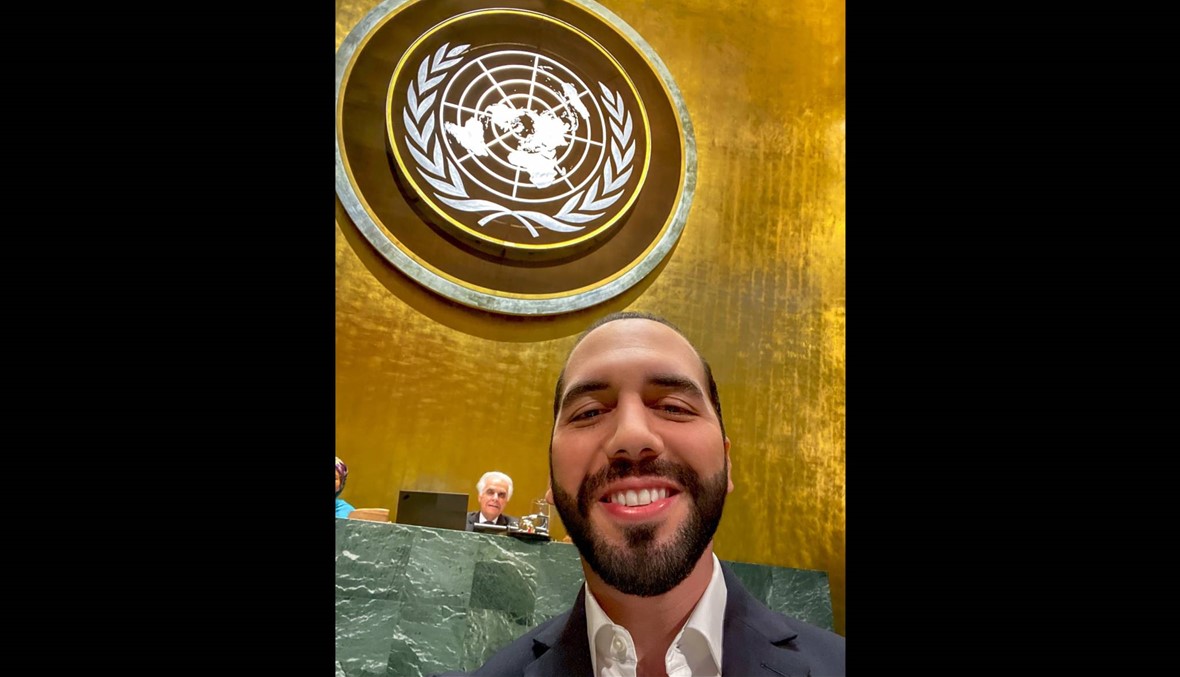 الرئيس السلفادوري يبدأ خطابه في الأمم المتحدة بـ"سيلفي"