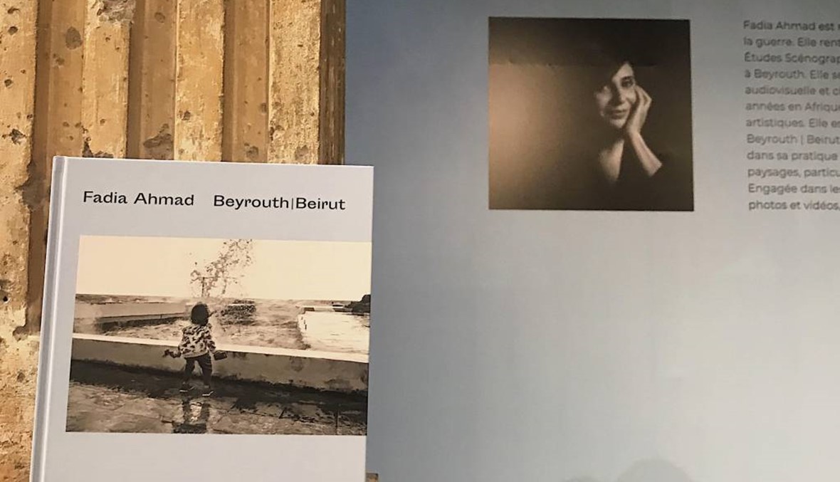 Beyrouth | Beirut: A Project of Reconciliation