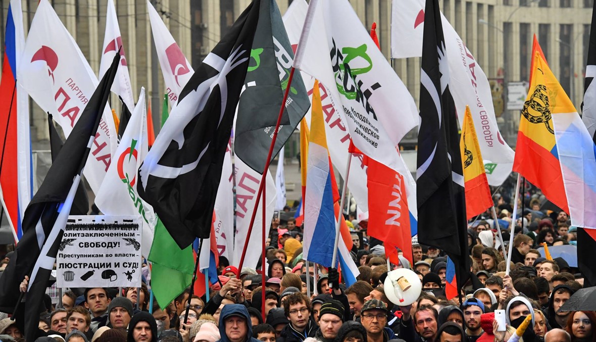 روسيا: آلاف تظاهروا في موسكو تنديداً بالملاحقات القضائيّة ضدّ محتجّين