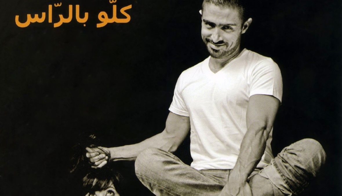 "كلو بالراس"\r\n