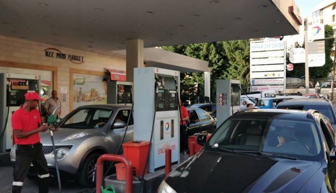الشركات المستوردة للنفط والغاز: للاطلاع على قرار مصرف لبنان قبل إصداره