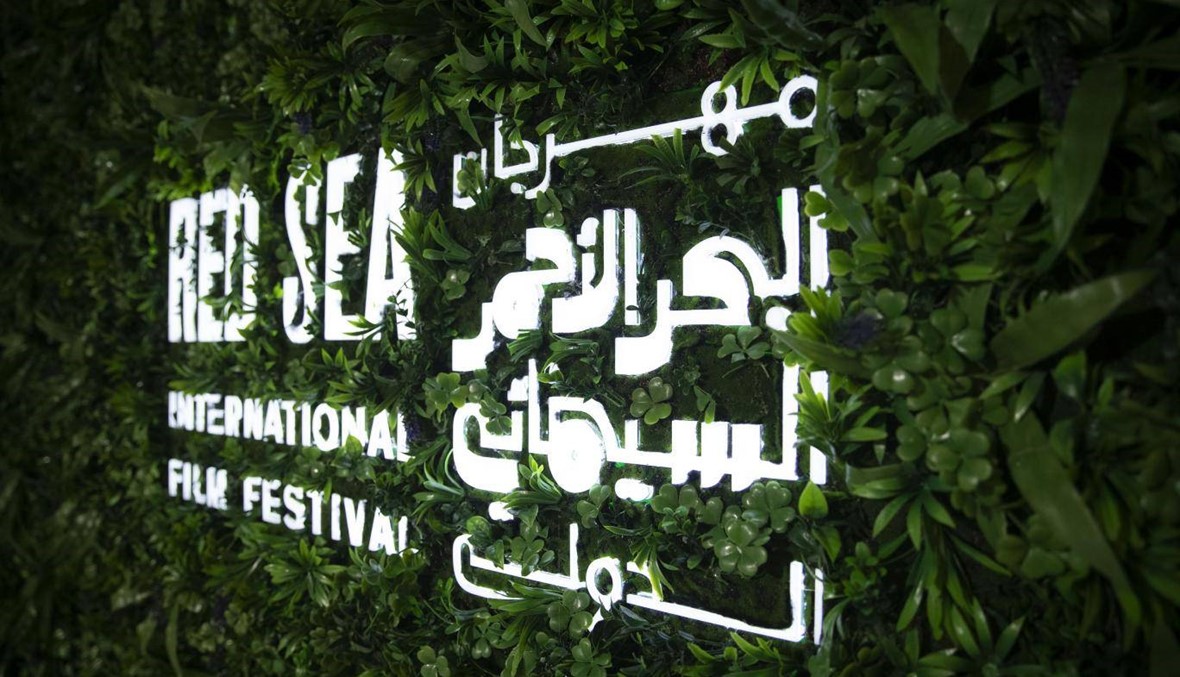 أول مهرجان سينمائي في المملكة... مشاركة لبنانية و6 أفلام سعودية في "البحر الأحمر السينمائي"