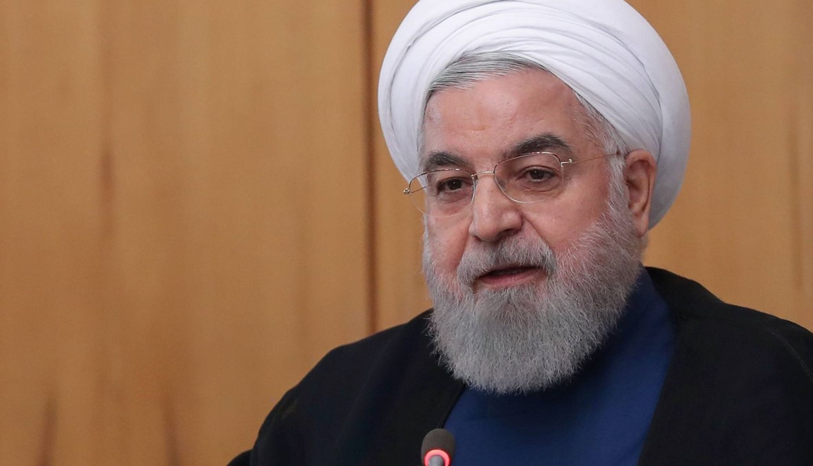 إيران كانت جاهزة لإجراء "مفاوضات مثمرة"... روحاني: طهران لا تزال "منفتحة" على الحوار