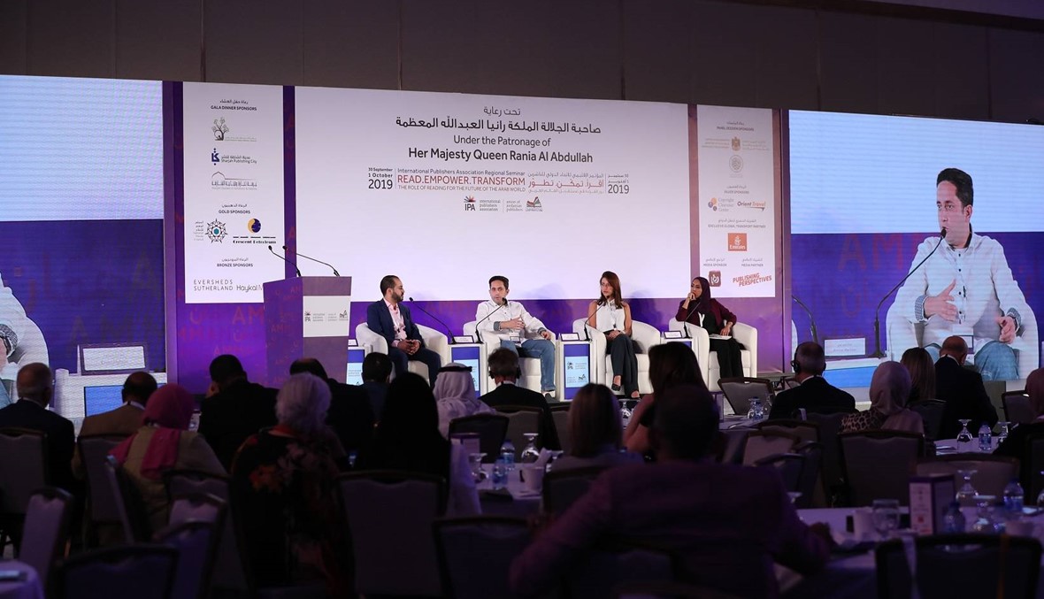 "المؤتمر الإقليمي للاتحاد الدولي للناشرين"... للنهوض بحركة النشر العربية