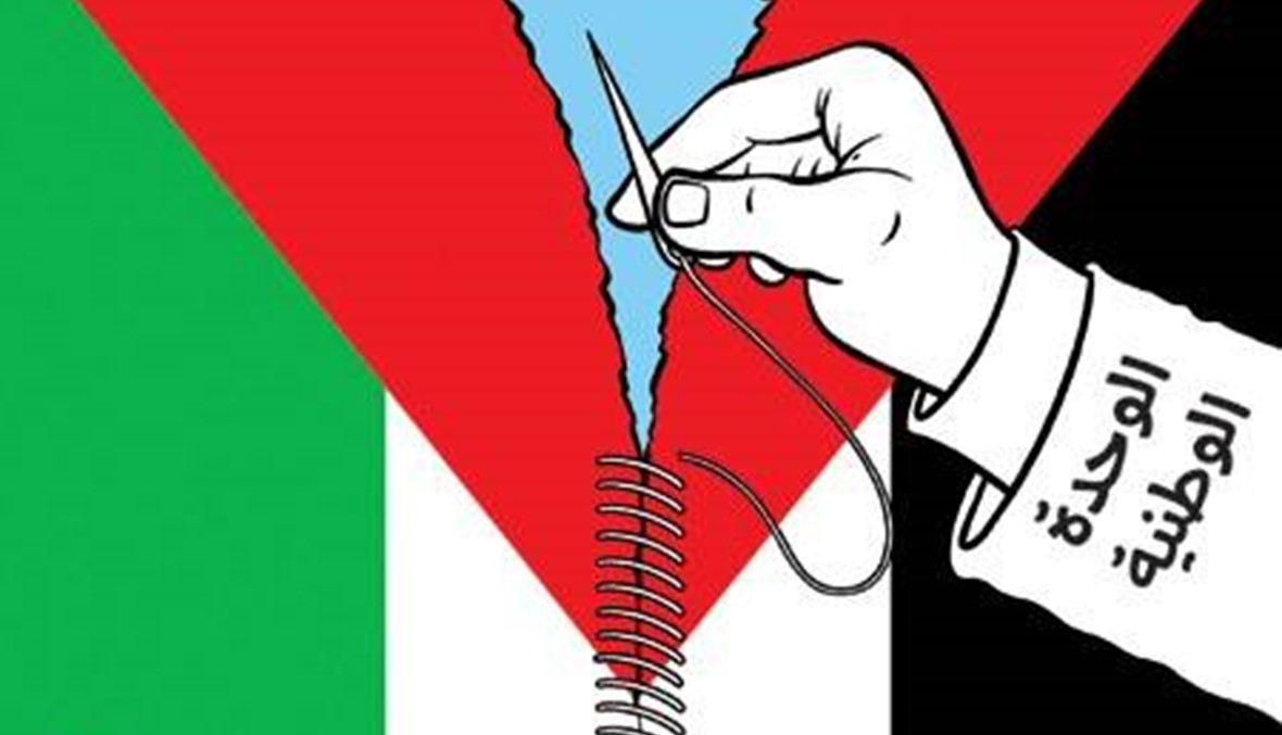 المعقولية واللامعقوليّة في الخطاب السياسي الفلسطيني