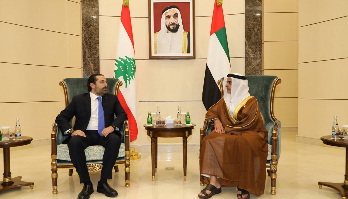 "مؤتمر الاستثمار الإماراتي - اللبناني" يبشّر بعصر جديد الحريري في أبو ظبي حاملاً فرص الاستنهاض وتأكيد لعمق العلاقات