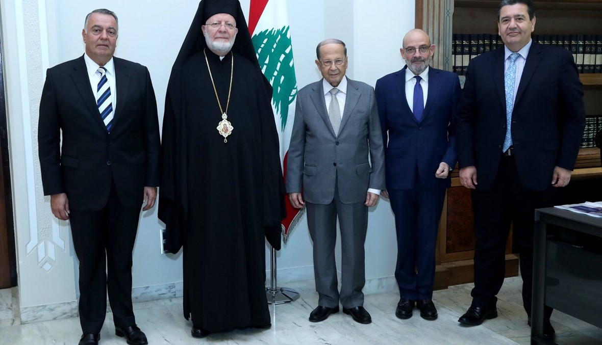 عون: لبنان سيخرج من الظروف الاقتصادية الصعبة التي يمر بها