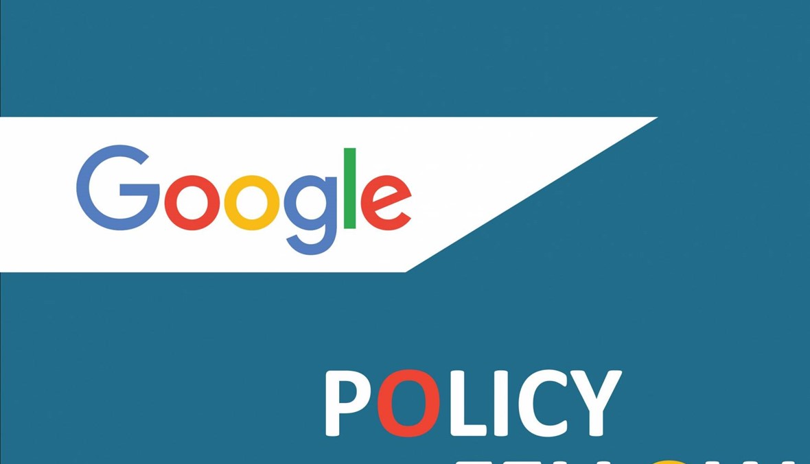AUB’s Issam Fares Institute to host Google Policy Fellow