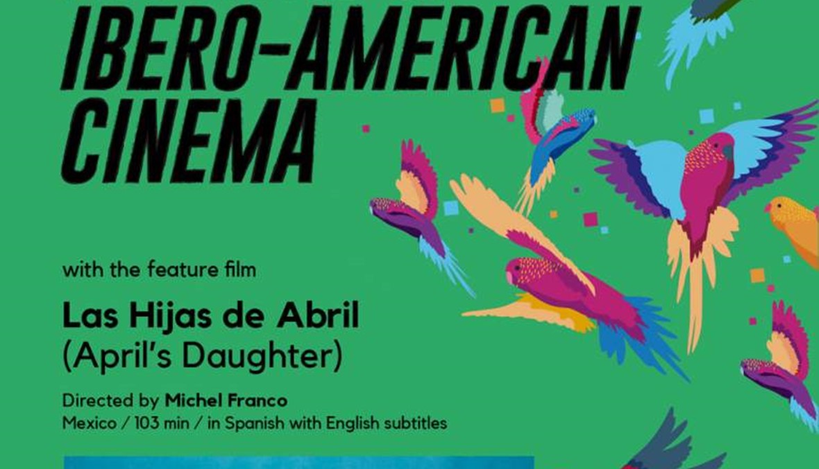 الدورة العاشرة من مهرجان السينما الإيبيرو-أميركية: 9 أفلام روائية طويلة