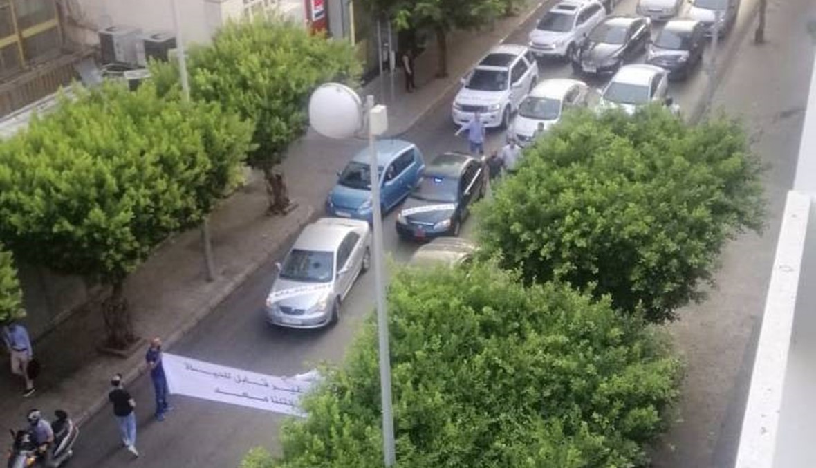 شبان يقطعون الطريق امام وزارة الاعلام في الحمرا