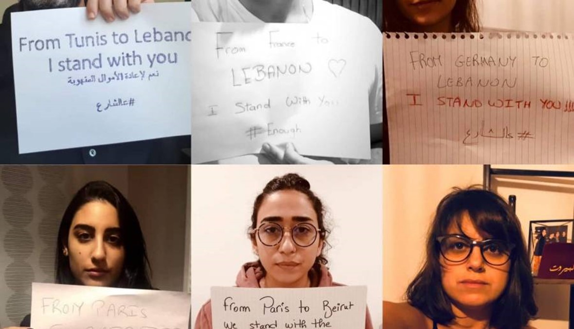 دياسبورا: مغتربون ينتفضون... شبان وشابات من أصول لبنانية يتضامنون مع صرخات الوجع