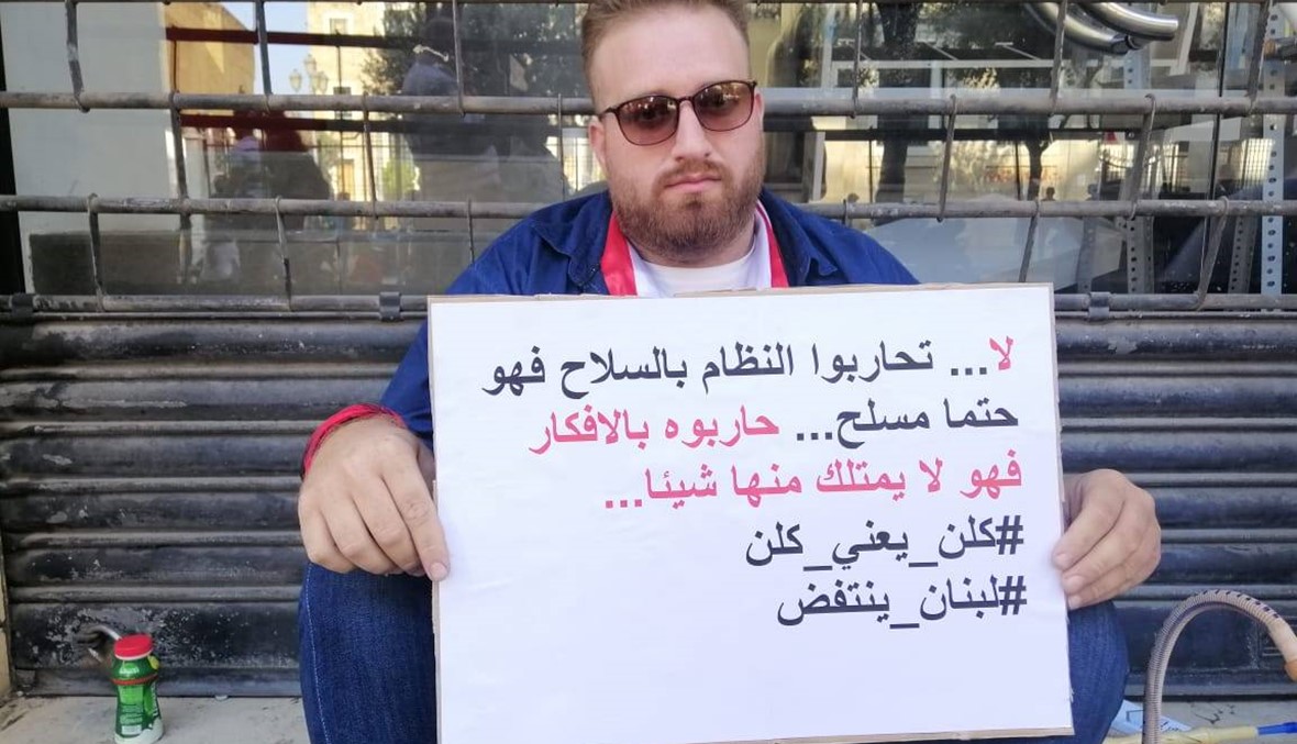بالفيديو: "الشعب اللبناني لن يغادر الشارع"... "كل شي بوقتو حلو"