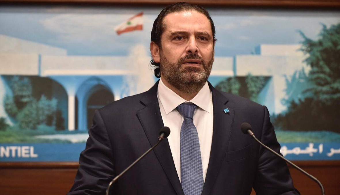 الحريري للمتظاهرين: هززتم كلّ الأحزاب والتيارات ولن أسمح لأحد أن يهددكم
