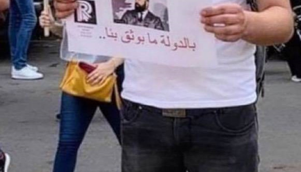 "الهيبة" حاضرة في التظاهرات وراغب علامة "نفس المظاهرة يومياً"