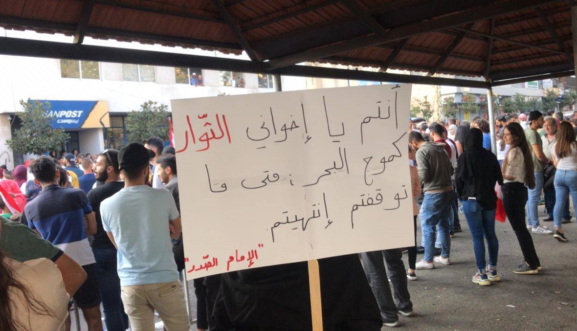 تجّار "بمواجهة" المعتصمين في النبطية والحراك بوصَلته "مصرف لبنان" (صور وفيديو)
