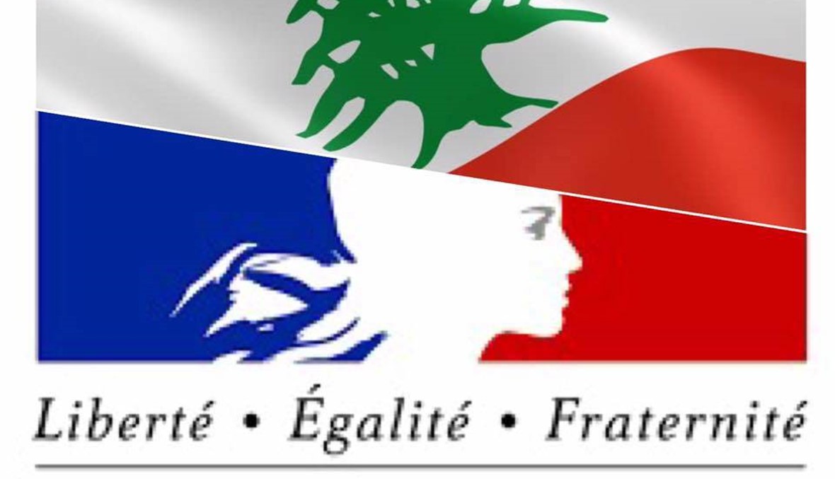 السفارة الفرنسية: نقف إلى جانب لبنان لتطبيق مقررات سيدر