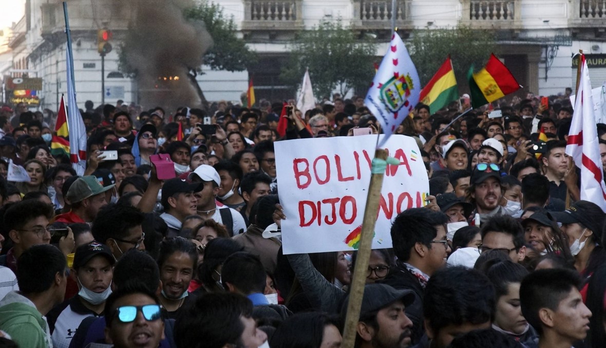 بوليفيا: إضراب عام احتجاجاً على نتائج الانتخابات الرئاسيّة