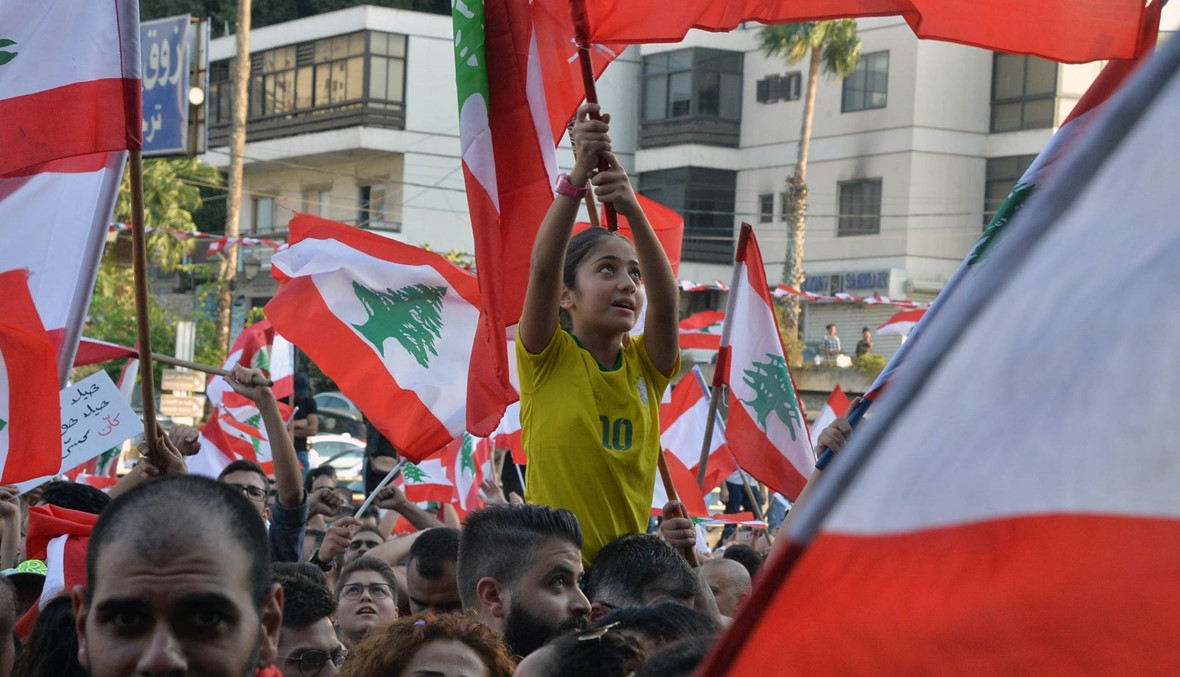 انطباعات نزهة فكرية على تخوم انتفاضة 17 تشرين اللبنانية