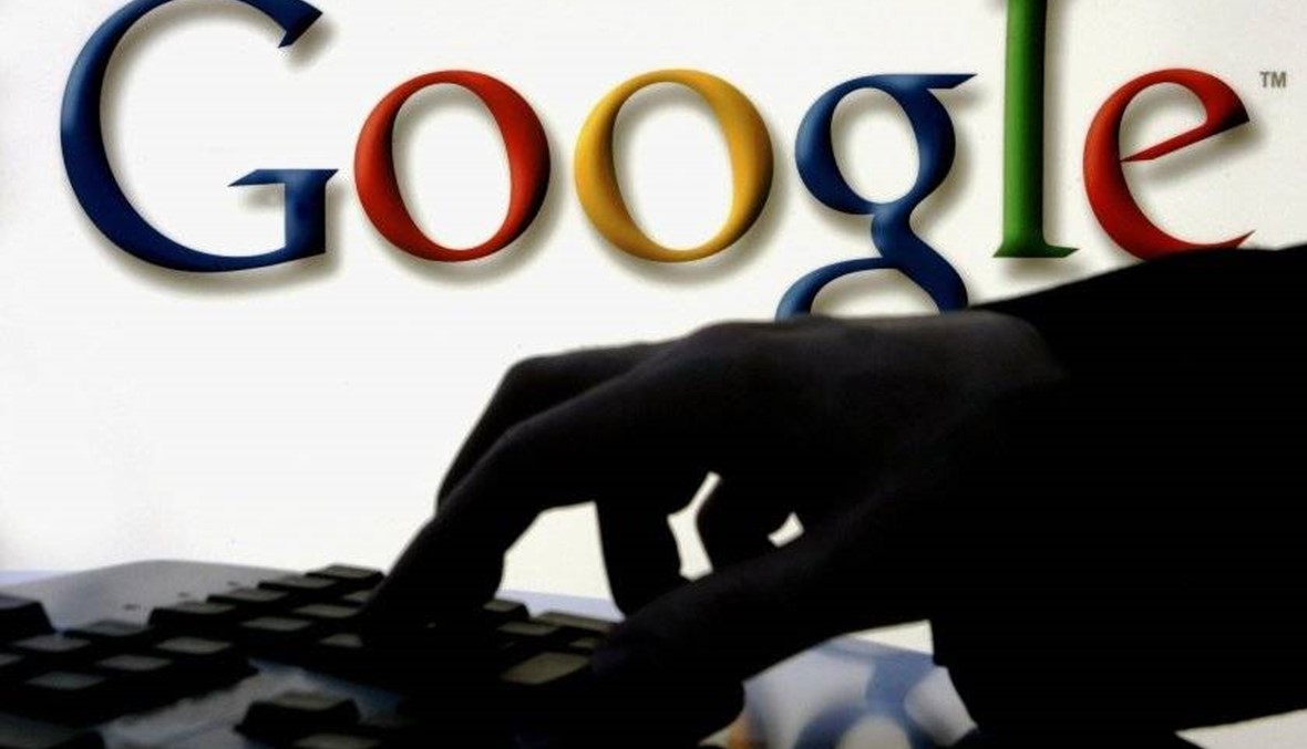 غوغل متّهمة بالتّجسس على موظفيها