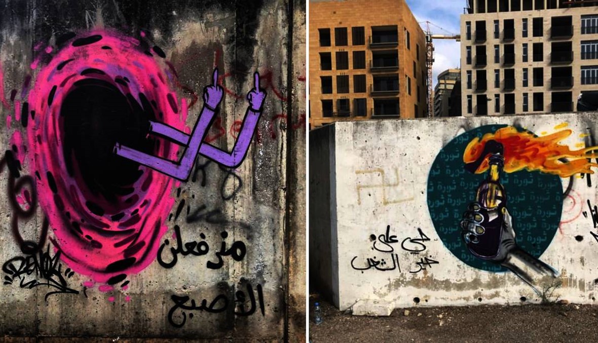 أجمل رسومات الغرافيتي من الثورة اللبنانية!