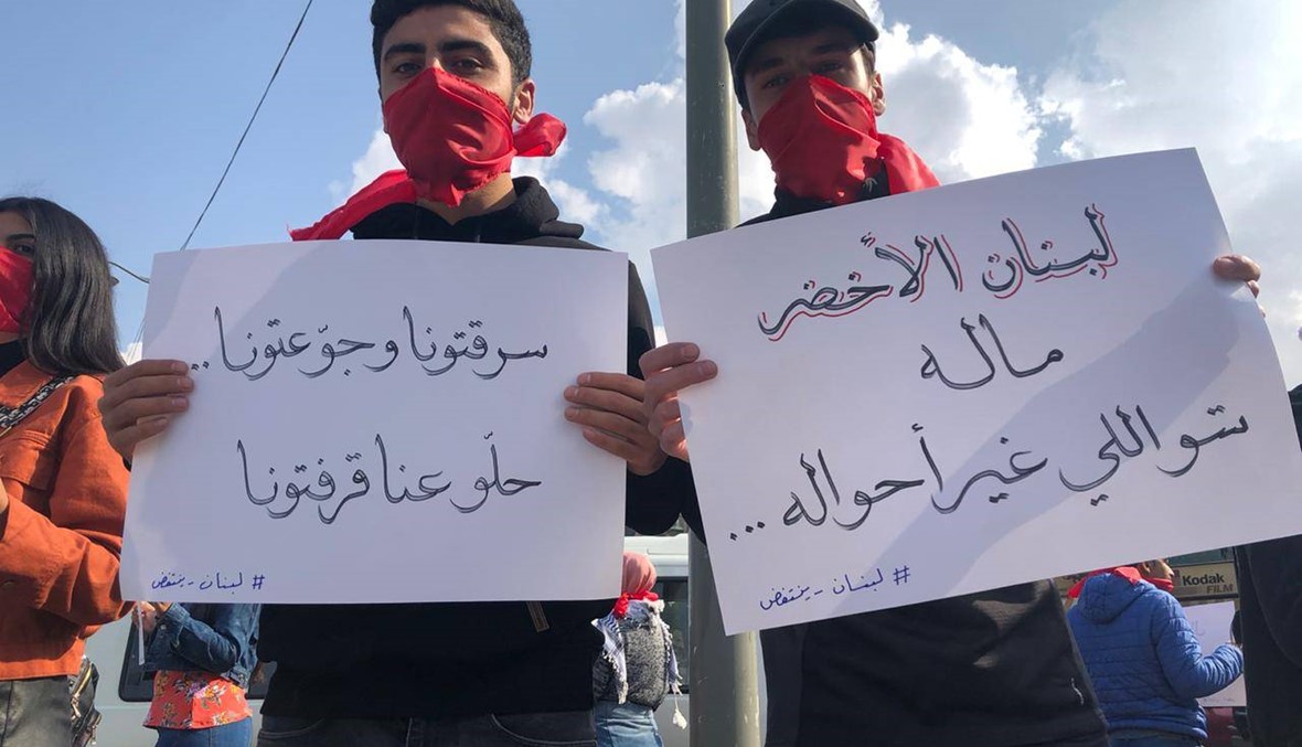 سلسلة بشرية صامتة في بعلبك - الهرمل لإسقاط حكومة الضرائب