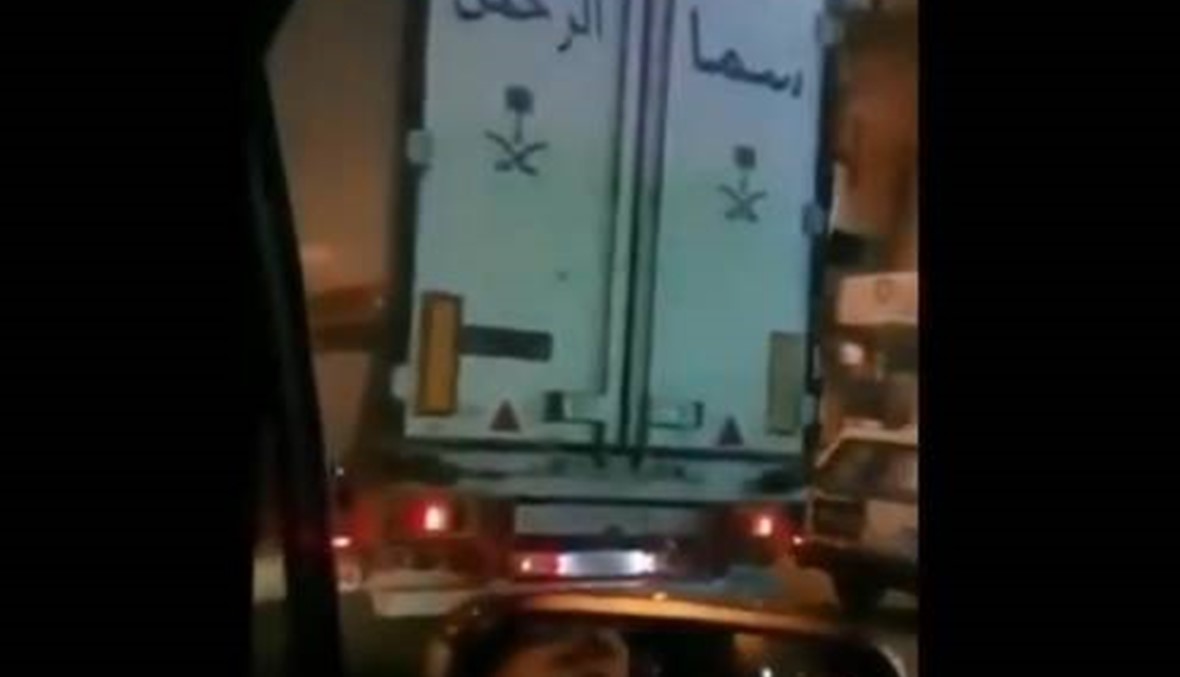 ما قصة الشاحنات السعودية في المتن؟