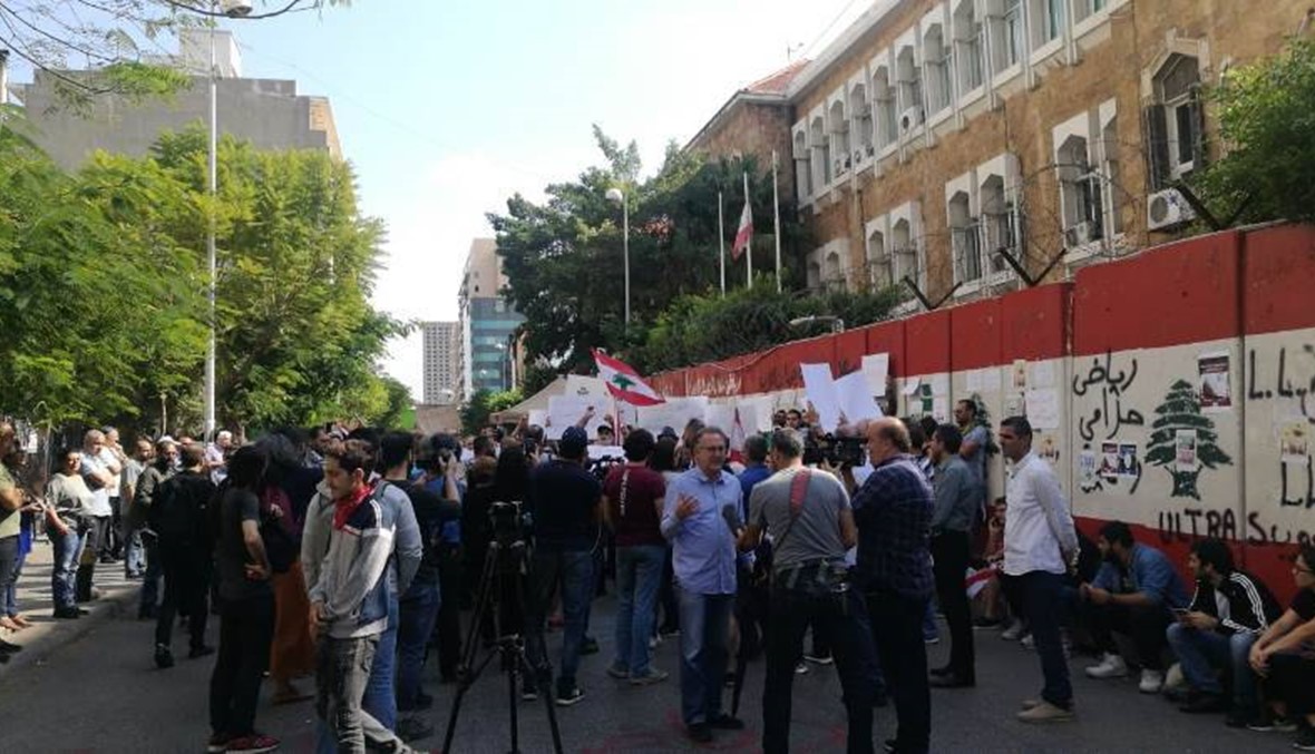 اعتصام أمام مصرف لبنان في بيروت والمناطق وانتشار أمني (فيديو وصور)