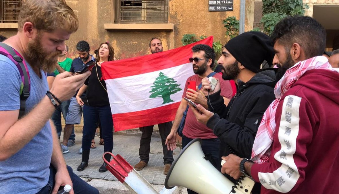 المتظاهرون اعتصموا أمام منزل وزير الاتصالات... "يلا ثوري يا بيروت" (صور - فيديو)