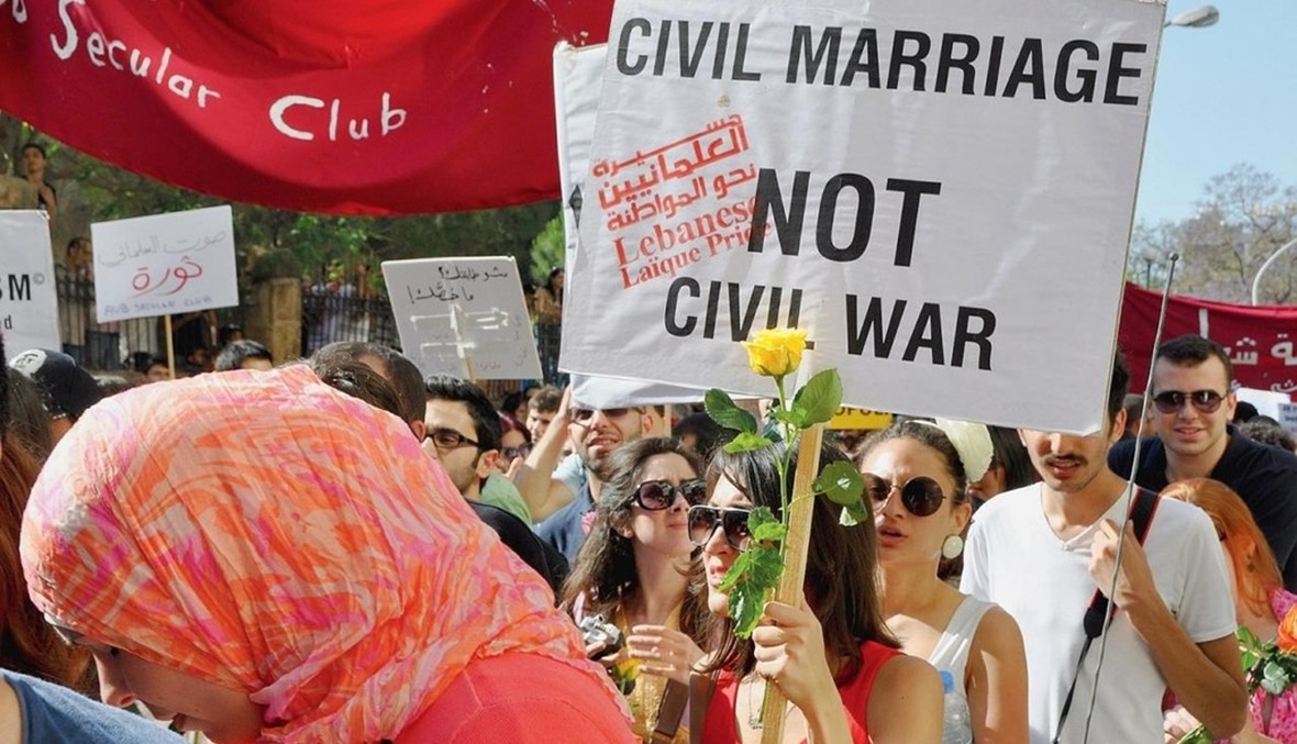 الزواج المدني والمبادرة الأولى
