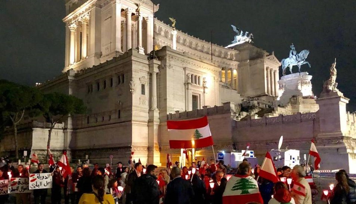 مسيرة شموع من أجل لبنان في روما
