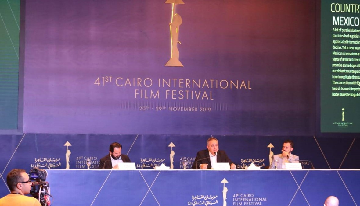 مهرجان القاهرة السينمائي يعلن تفاصيل الدورة 41 (صور)