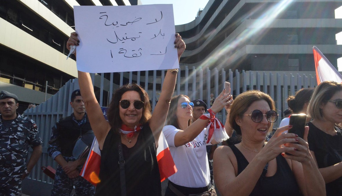 "الانتفاضة الطالبية" تفاجئ اللبنانيين بانتهاء الأسبوع الثالث تجنّب قطع الطرق و"غارات" على دوائر ومؤسسات ومصارف
