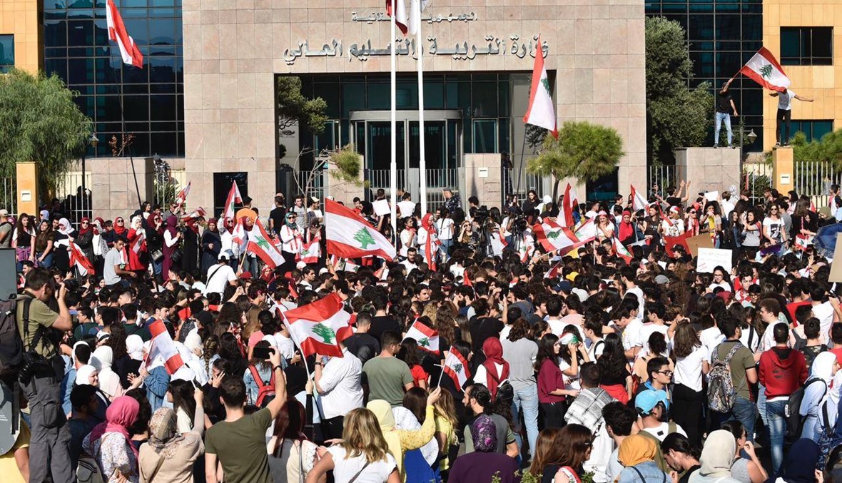 بالصور والفيديو: الصرخة من أمام وزارة التربية... ثورة الطلاب مستمرة