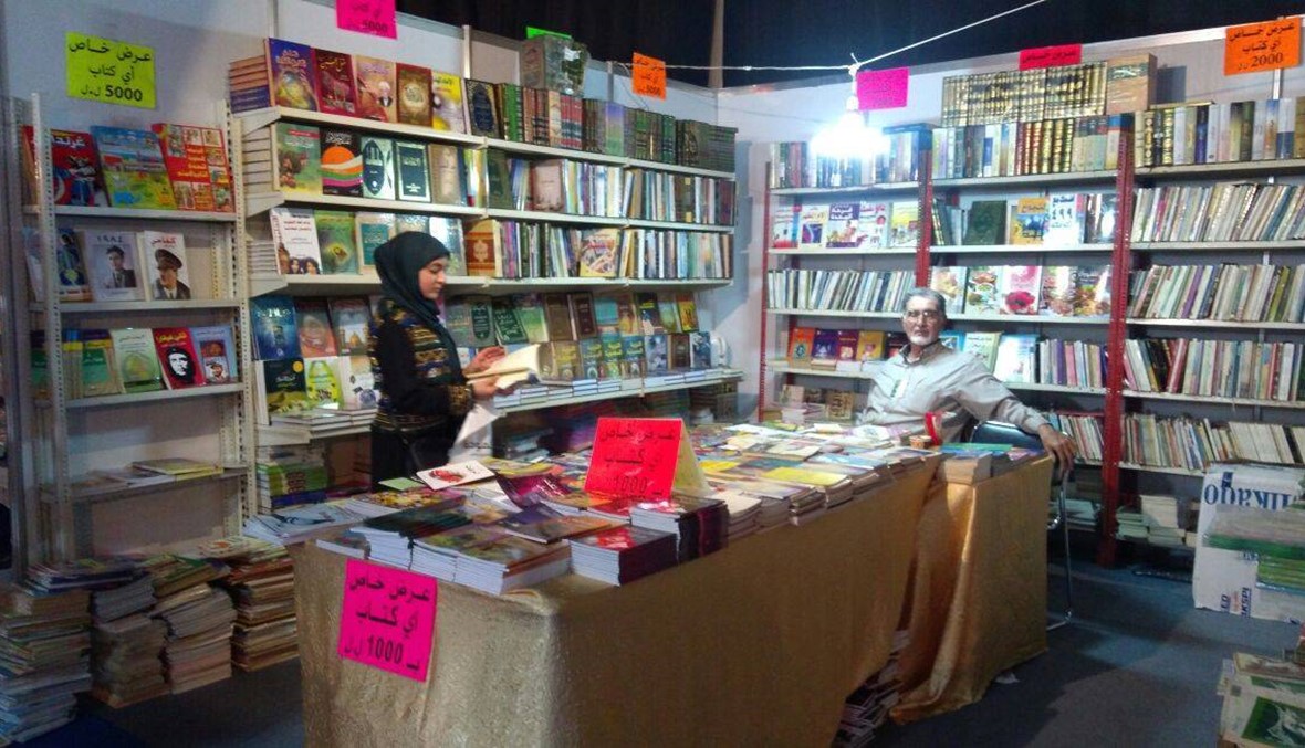 تأجيل معرض الكتاب العربي