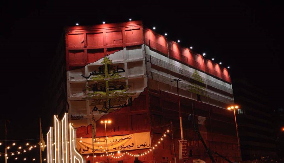 مبنى الغندور في طرابلس يتزيّن بألوان العلم اللبناني ويتحول مقراً لقيادة الانتفاضة