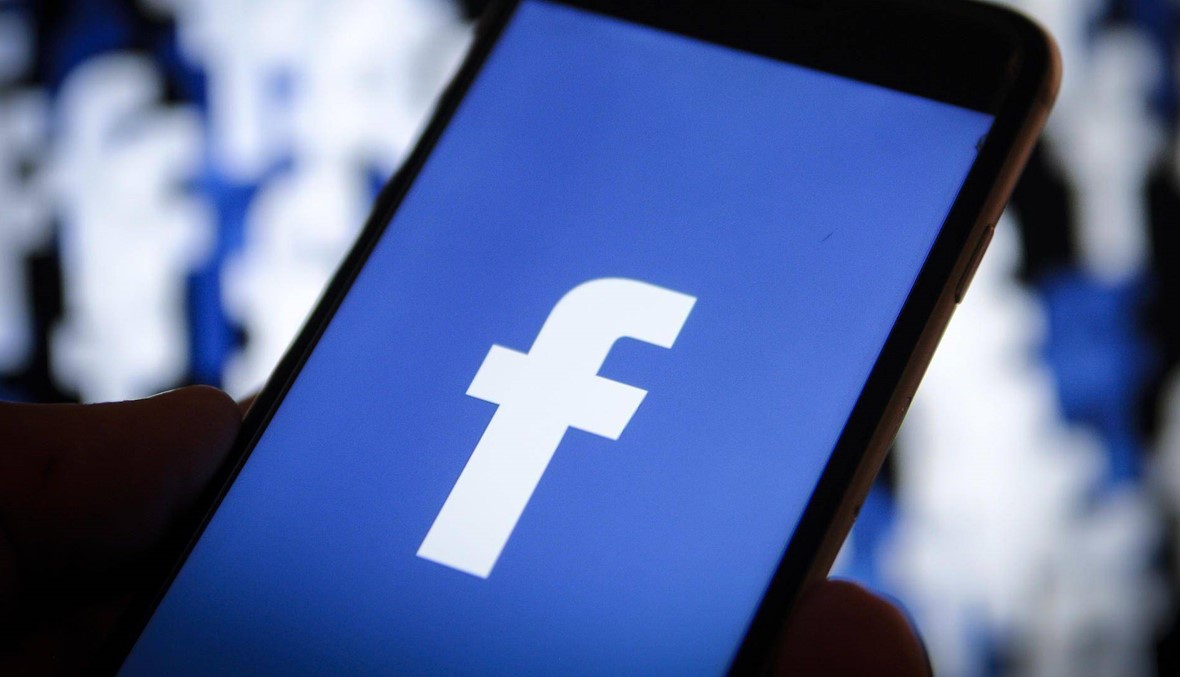 فايسبوك تعتذر لموظفيها السود لشعورهم بالإضطهاد
