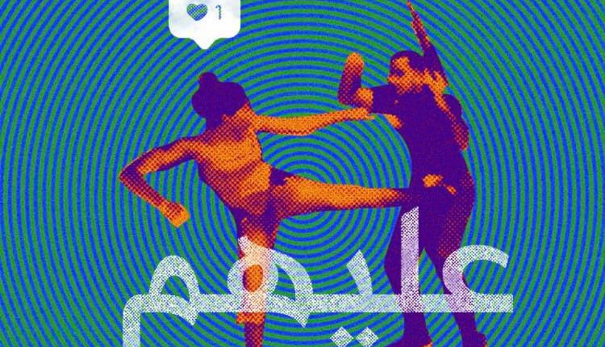 NAYA| Woman of the Month: Malak Alaywe Herz, Lebanon's uprising icon