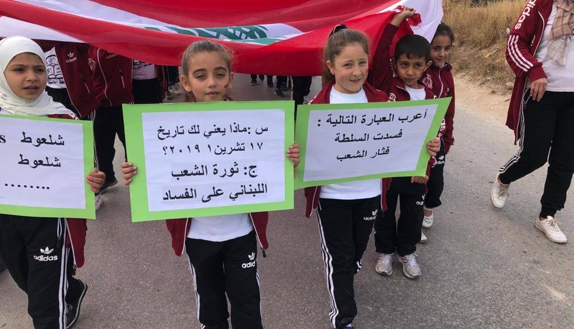مسيرة حاشدة لطلاب عرسال... رفع العلم اللبناني ومطالبة بدعم التعليم الرسمي