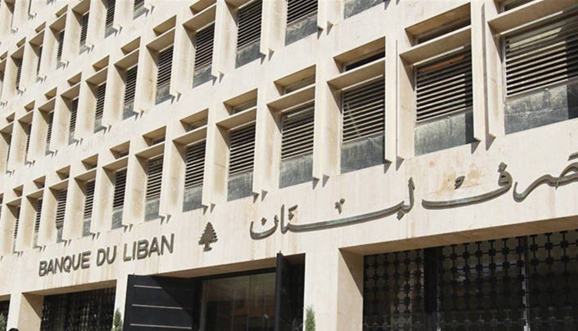 ما حقيقة "ضخ مصرف لبنان سيولة في الأسواق"؟