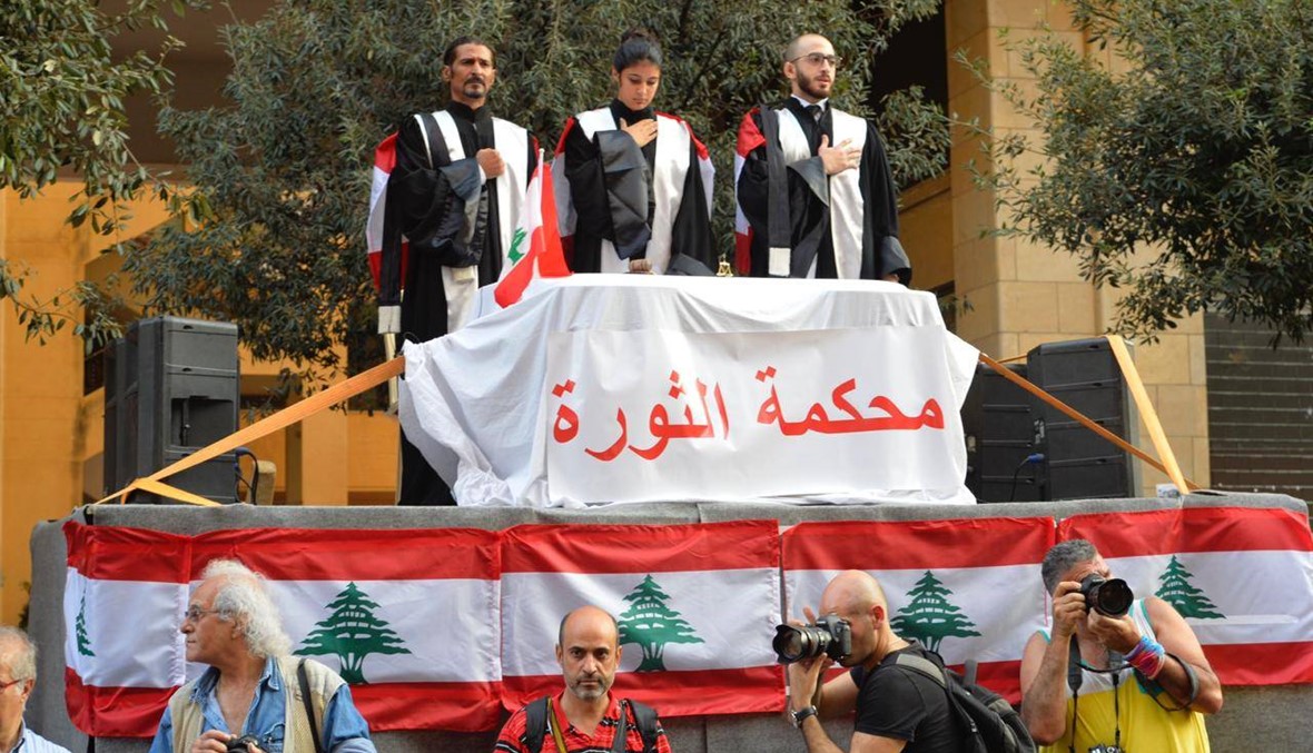 القابضون على السلطة في الجمهورية اللبنانية آلهة تهاب من استقلالية القضاء