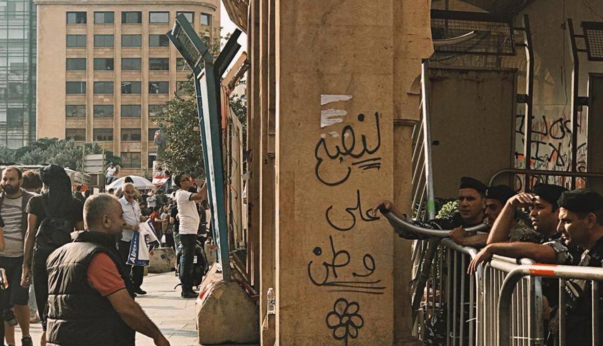 The revival of the Arabic language amid the Lebanese revolution