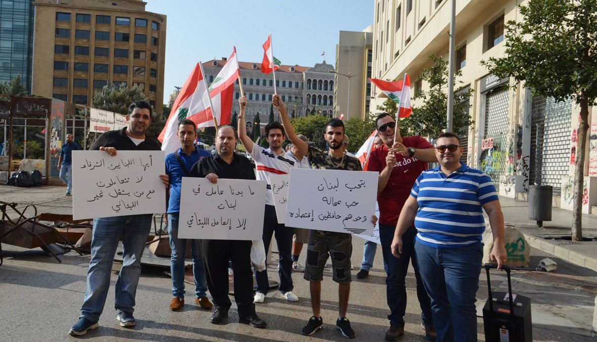 تظاهرة في بعبدا وقطع طرق وإشكالات متفرقة اليوم الـ 28: احتجاج على مواقف الرئيس