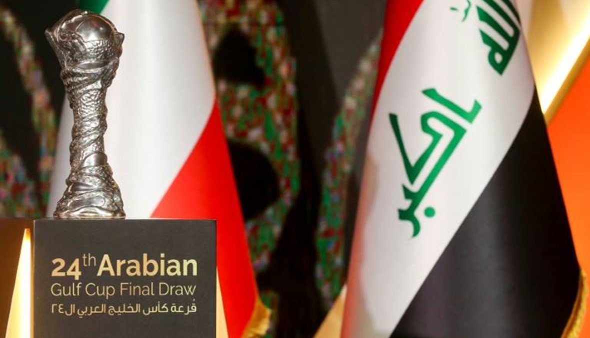قطر والعراق في افتتاح "خليجي 24"