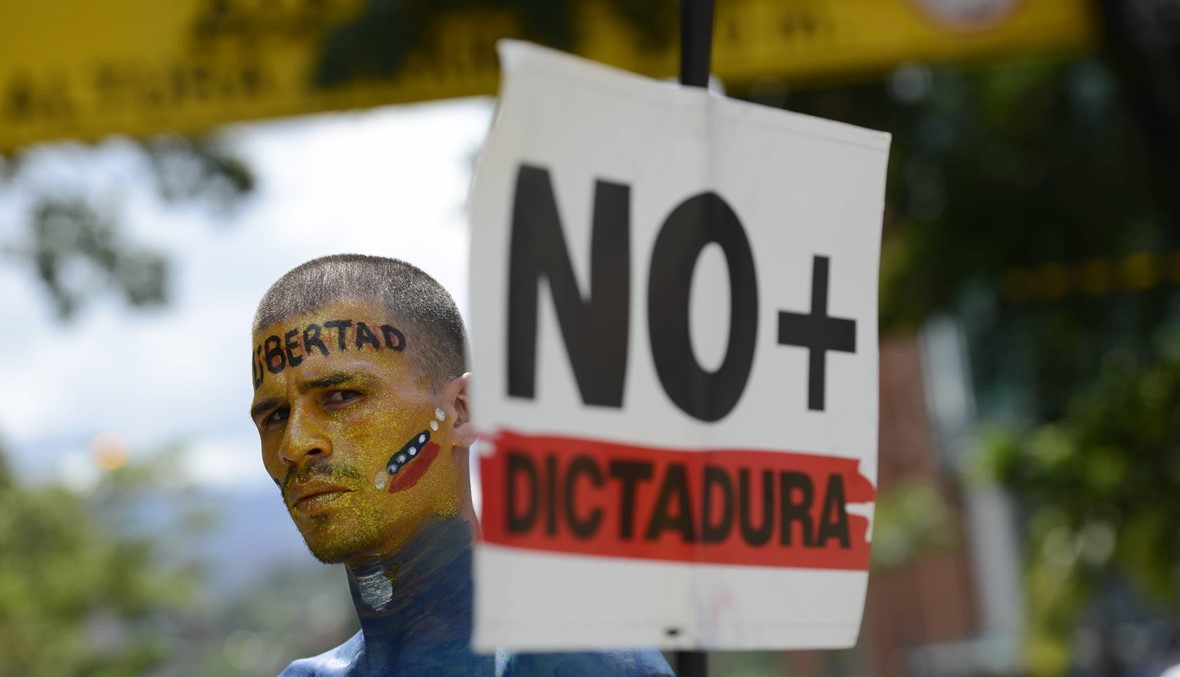 انتهك حقوق الإنسان في فنزويلا... واشنطن تفرض حظراً على سفر وزير الداخلية الكوبي