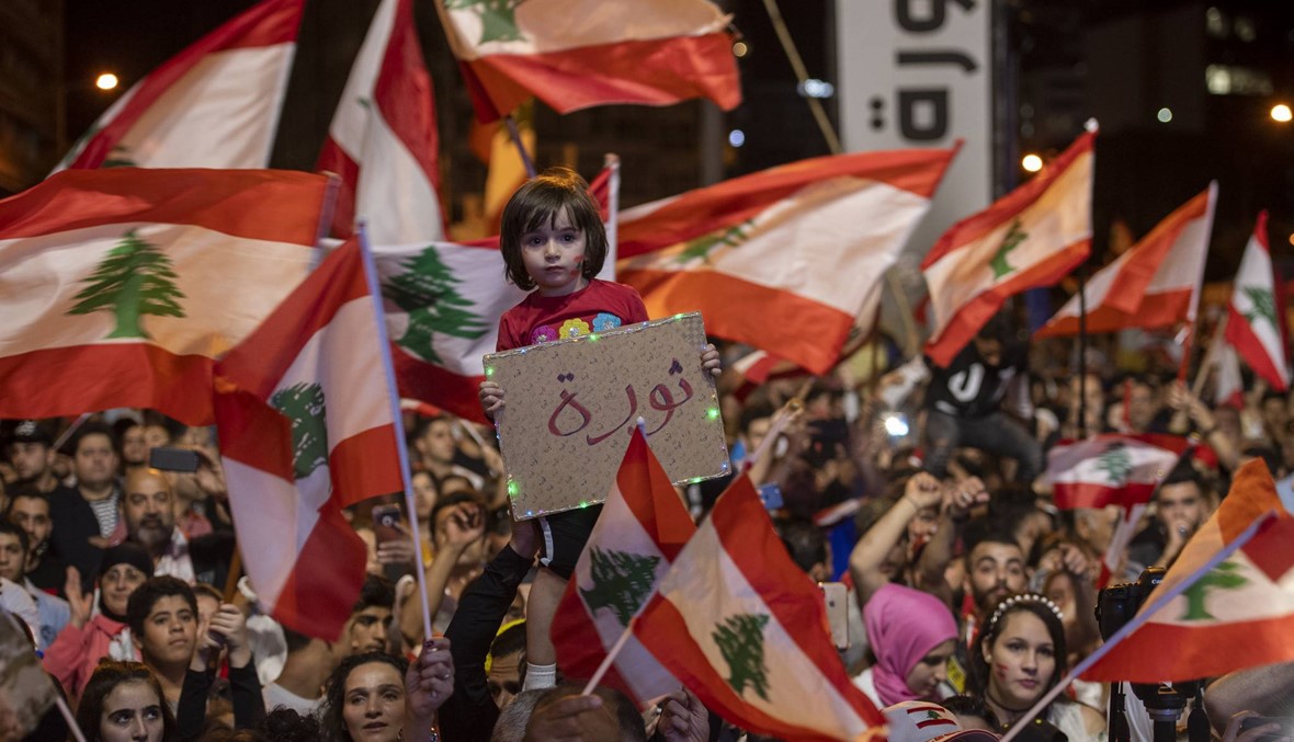 غضب الشارع في يومه الـ33... تابعوا "النهار" في تغطية مباشرة