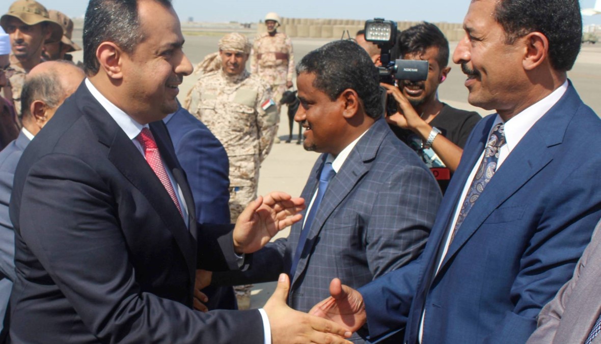 اليمن: رئيس الحكومة يعود إلى عدن بعد توقيع اتّفاق مع الانفصاليّين