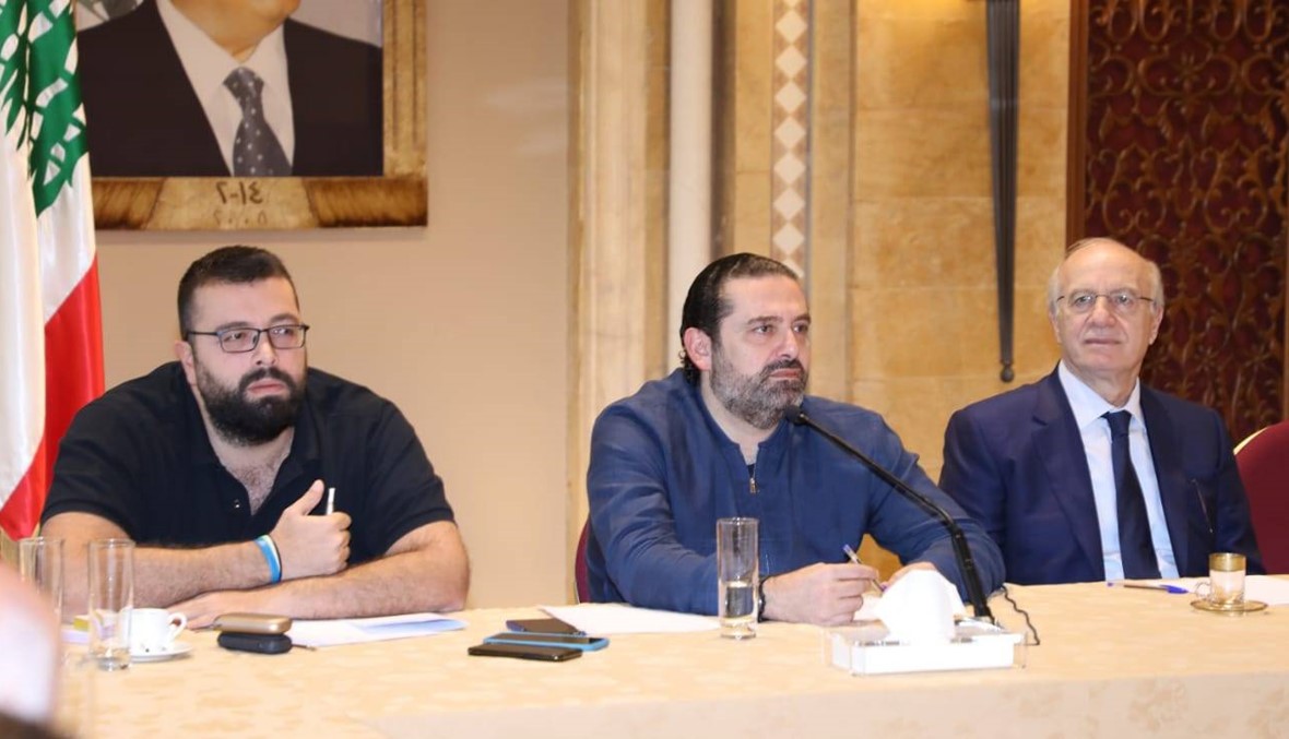 الحريري ترأس اجتماعاً للمكتب السياسي لـ"المستقبل" في بيت الوسط
